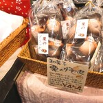 南蛮屋 - 料理写真:
