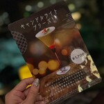 箱根仙石原プリンスホテル - 