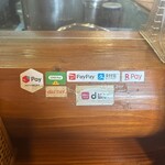 手打ちうどん 自遊席 - 