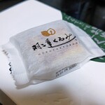 金花堂 はや川 - 