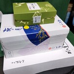 金花堂 はや川 - 