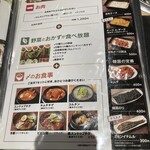 やさい村大地 - 