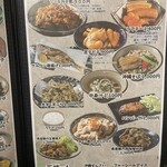 郷土料理 ここ - 
