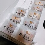 金花堂 はや川 - 