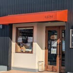 パン工房 コナリナ - 外観