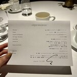 レフェルヴェソンス - 