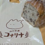 パン工房 コナリナ - 購入商品