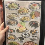 郷土料理 ここ - 