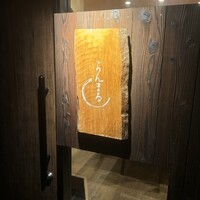 らんまる - 