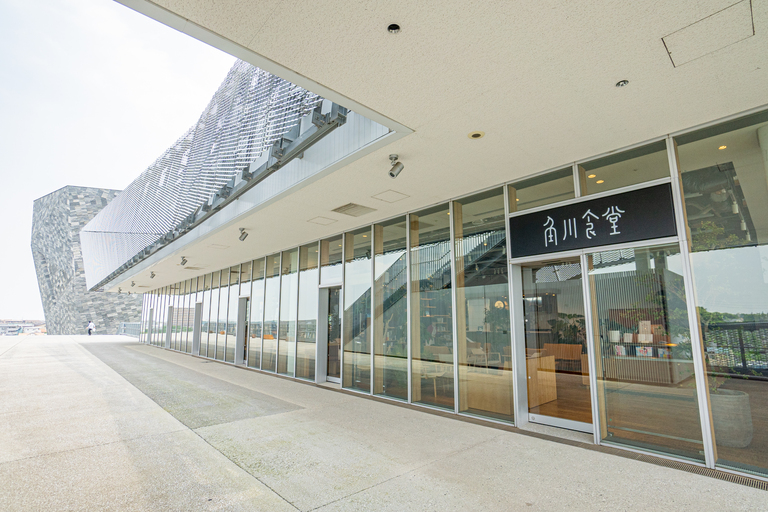 角川食堂