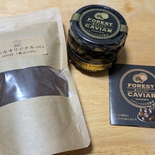 パーラー 山と田んぼ_1