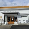 NANARoku Pain 佐賀大和店