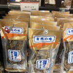 おみやげ街道 - 海の干しがき　399円