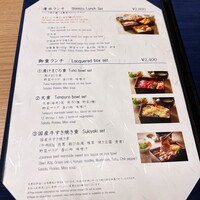 和食 清水 - 