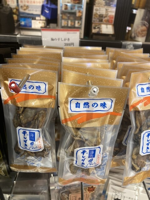 Omiyage Kaido Ekie Hiroshima Ten photo 4