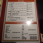 下町もんじゃ ゆうじ - 