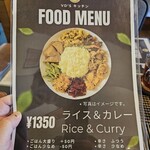 ヴィーディーズキッチン - 