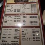 下町もんじゃ ゆうじ - 