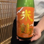 美酒和彩 晃 - 辛口