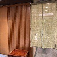 てんぷら 近藤 - 