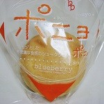 ブルーベリー - ぽにょ　150円　（2013/9）　（＾＾