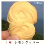 パティスリー　フレンチ - ほんのりレモン味（≧∇≦）