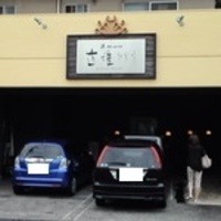 道灌かがり - 