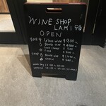 wine shop Lami - 