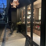 wine shop Lami - 