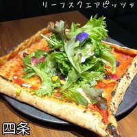ERUTAN RESTAURANT BAR - 