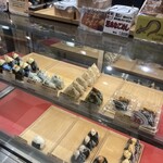 驛むすび - 