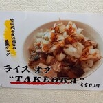 柏 濃麺や 39名 - 