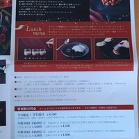 スカイラウンジ トップ オブ ヒロシマ - 