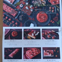 スカイラウンジ トップ オブ ヒロシマ - 