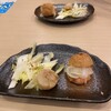 ガスト - 