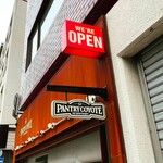 パントリー コヨーテ - 外観もオシャレ