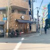 ニューハマヤ 瓦町店