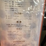 博多名代 吉塚うなぎ屋 - 