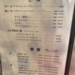 博多名代 吉塚うなぎ屋 - 