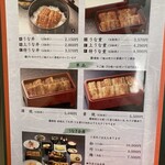 博多名代 吉塚うなぎ屋 - 