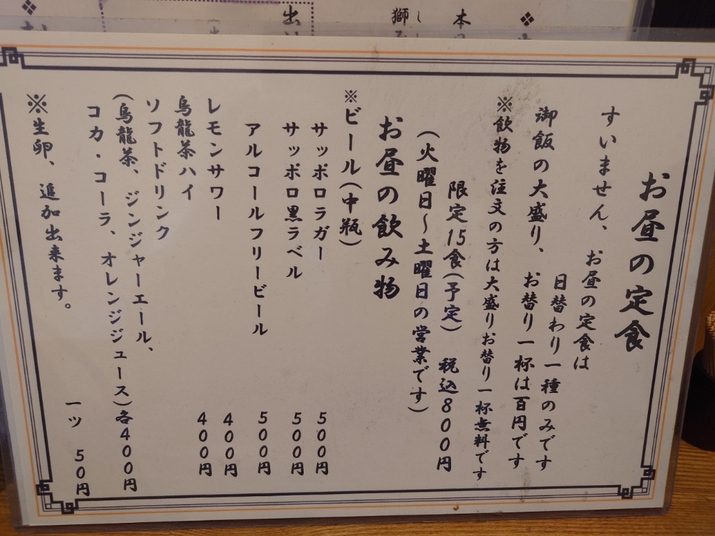 メニュー写真 : 旬菜食切 誠月 （シュンサイクイキリ セイゲツ