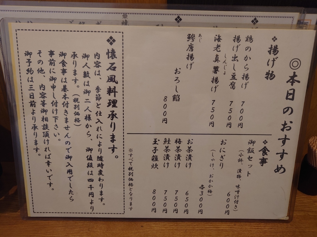 しゅんづきオーダーページ オメガ コンステレーション 1973年製 ジェンタデザイン Cライン 後期
