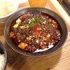 麻婆豆腐専門店 しびれや 日暮里本店