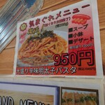 お肉のレストラン かのや - 