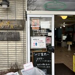 服部牧場アイスクリーム工房「カサリンガ」 - 