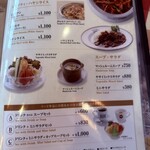 イノダコーヒ - 