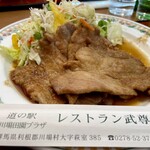 田園プラザかわば ビールレストラン 武尊 - 