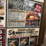 極中華蕎麦ひろた  - 2025年1月平日（座席まわり