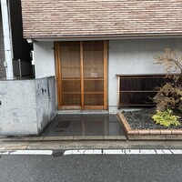 枯淡 - 