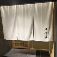 銀座焼とり 京丹波 - 